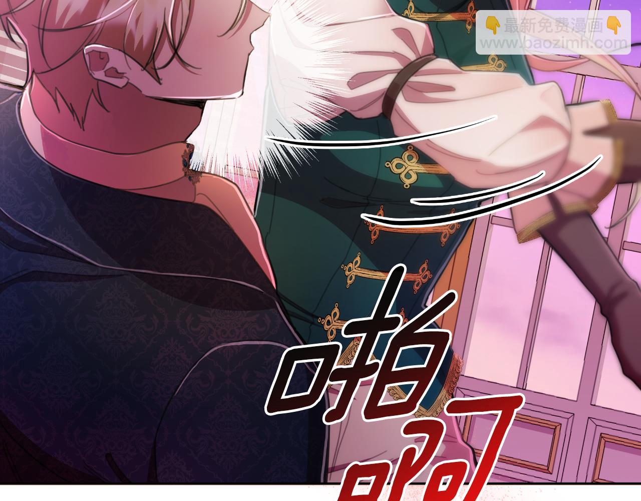 第49话 魔剑71
