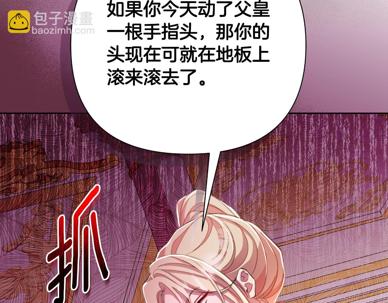 第49话 魔剑77