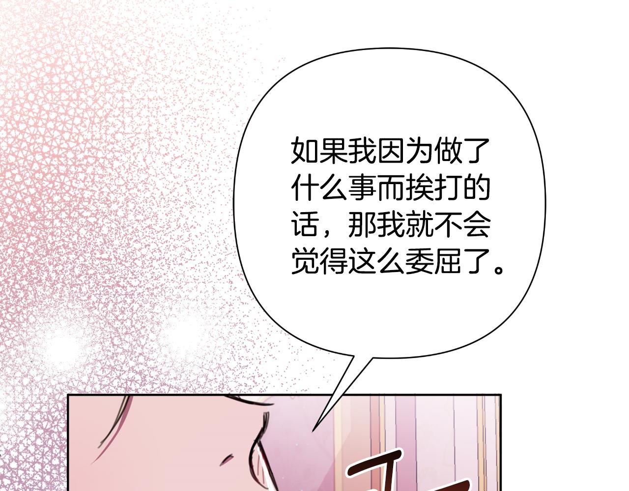 第49话 魔剑80
