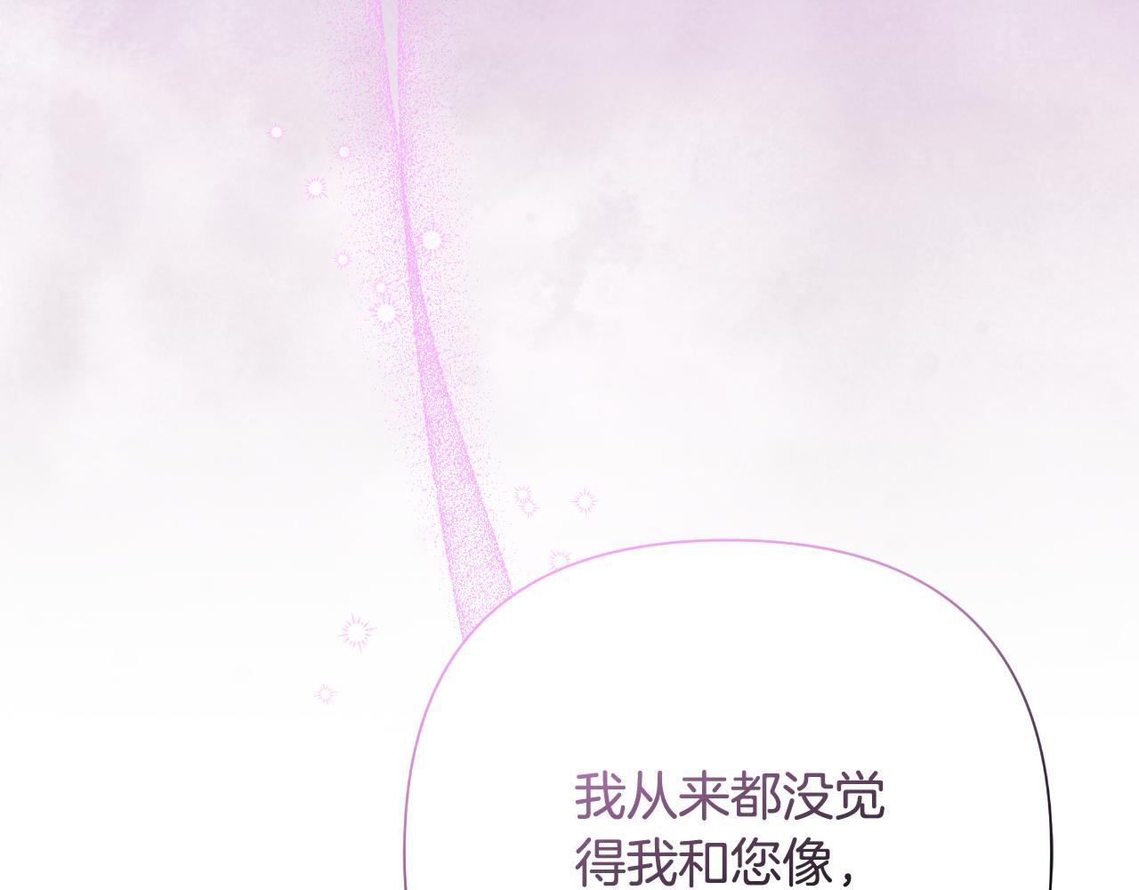 第49话 魔剑85