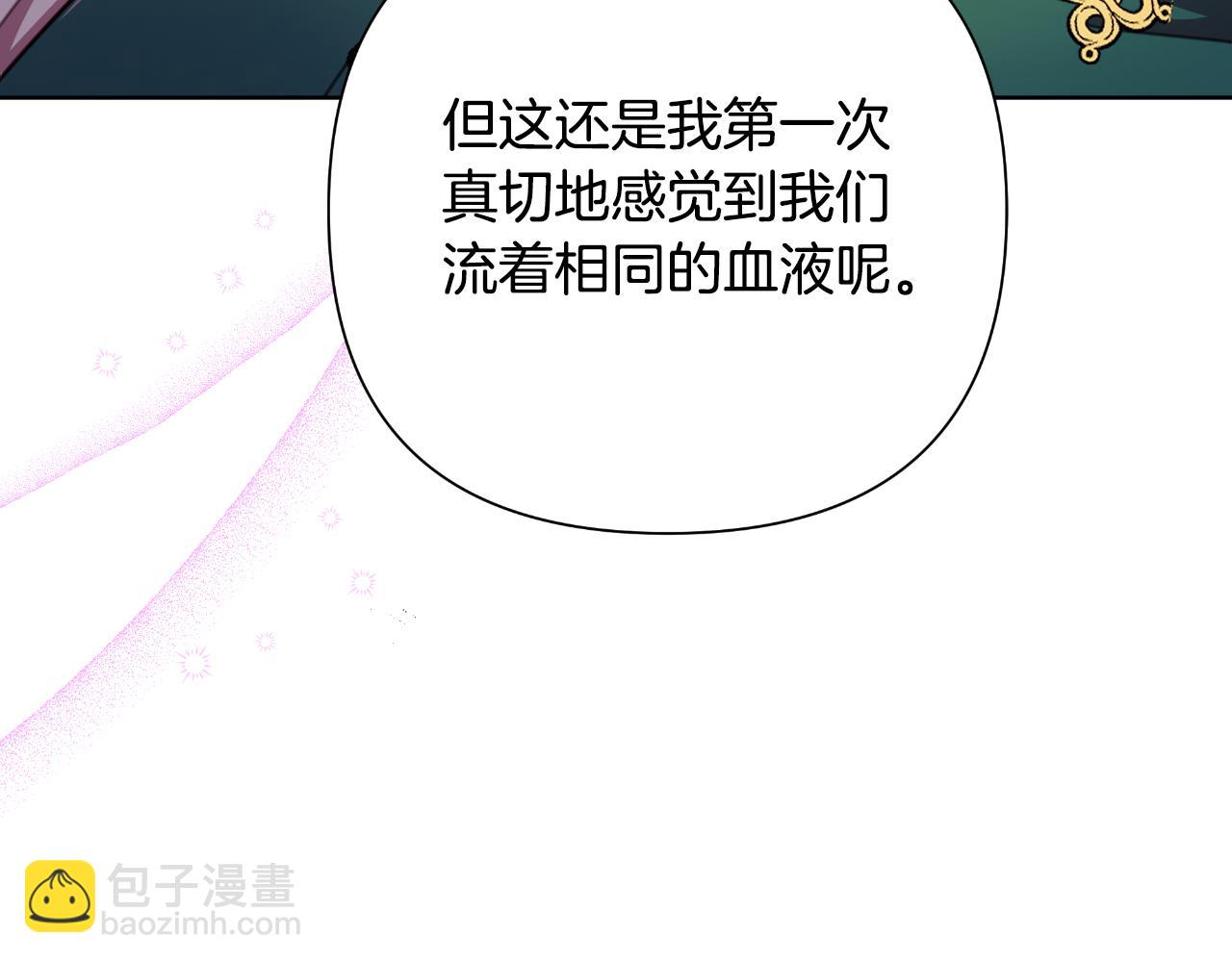 第49话 魔剑90
