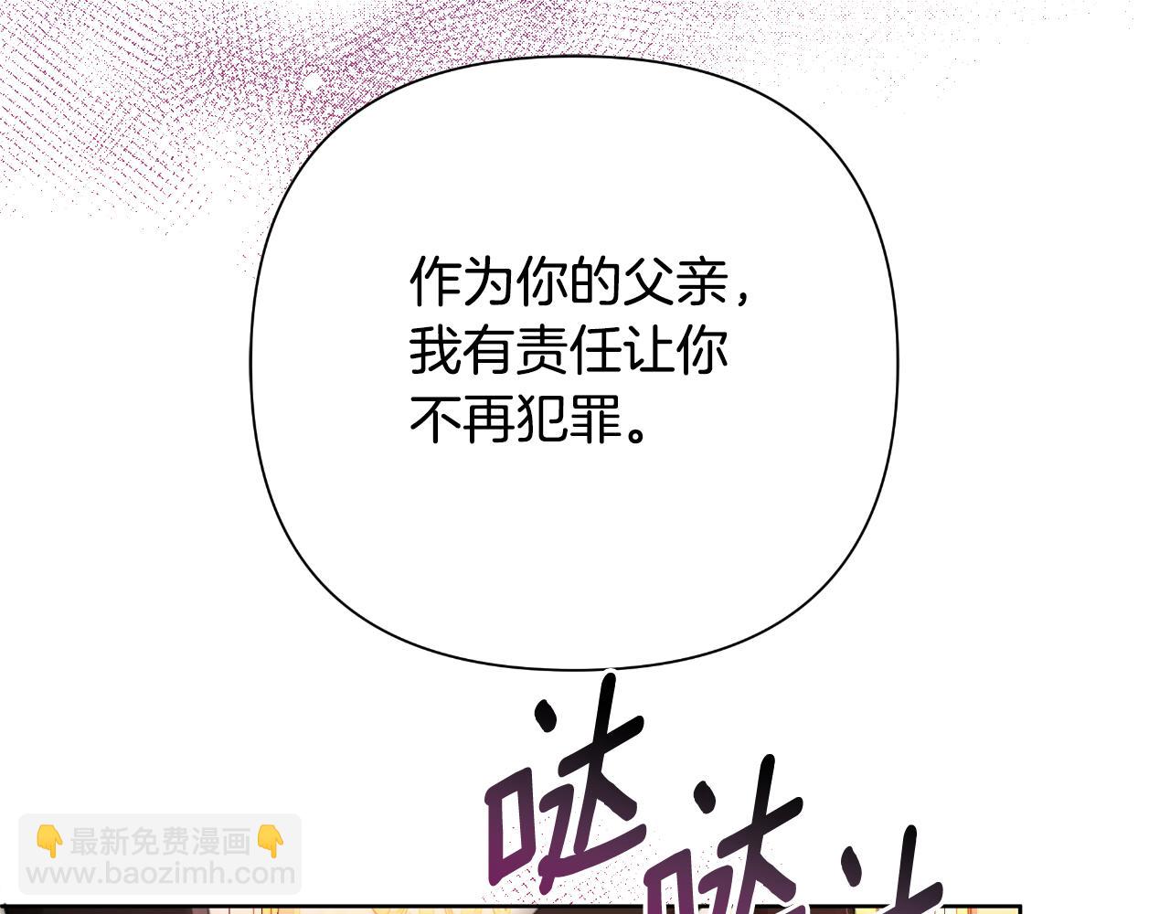第49话 魔剑95