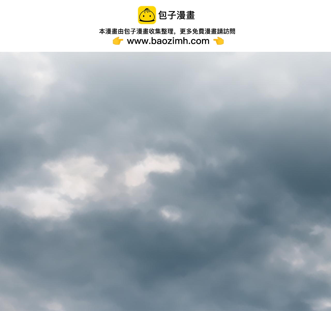 第50话 我会帮你们1