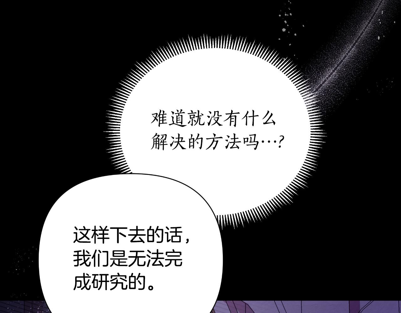 第50话 我会帮你们102