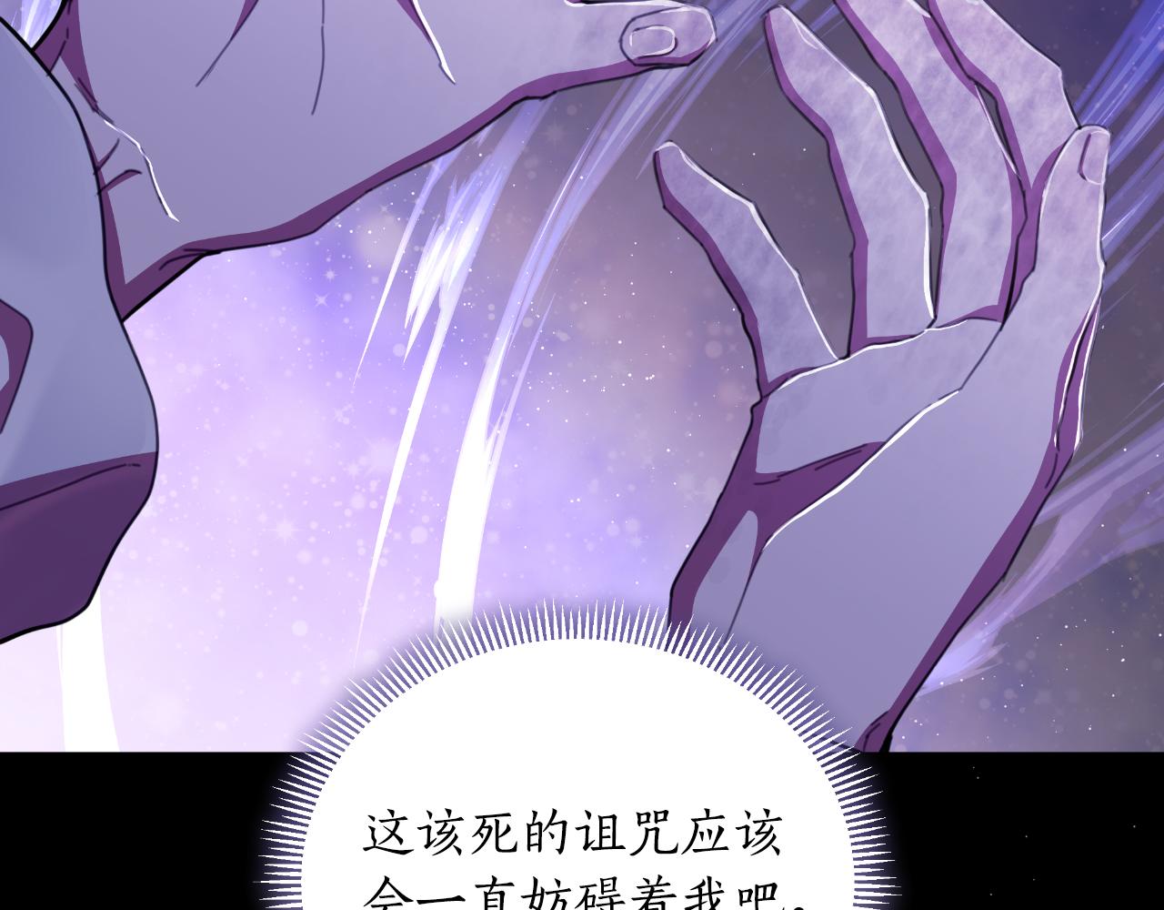 第50话 我会帮你们104