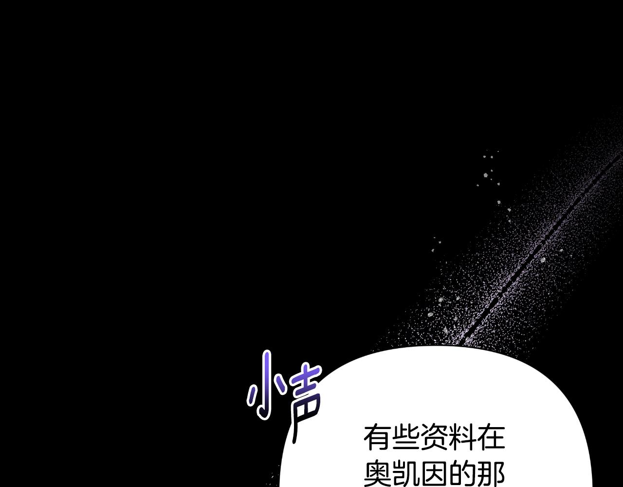 第50话 我会帮你们108