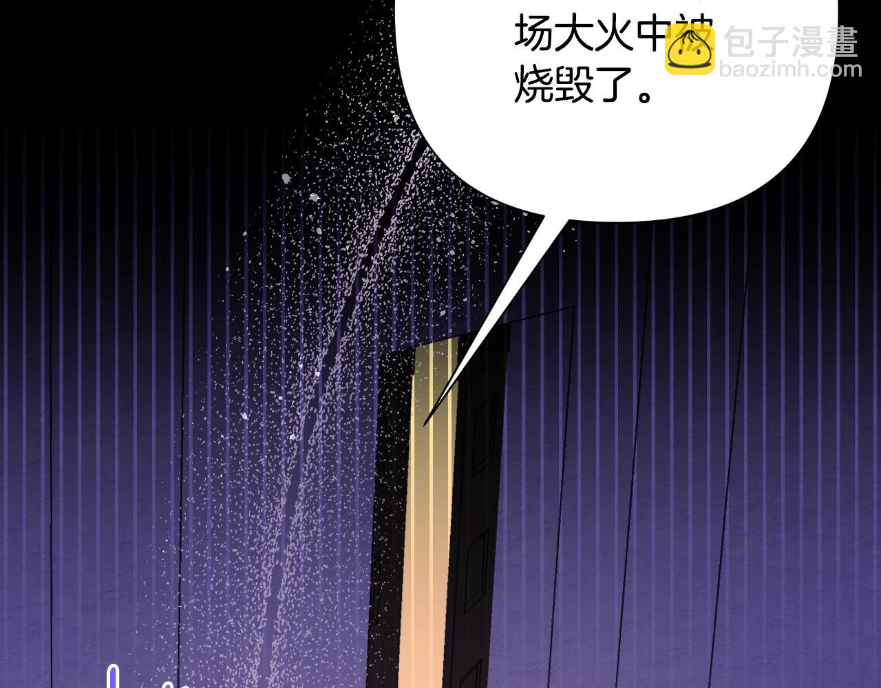 第50话 我会帮你们109