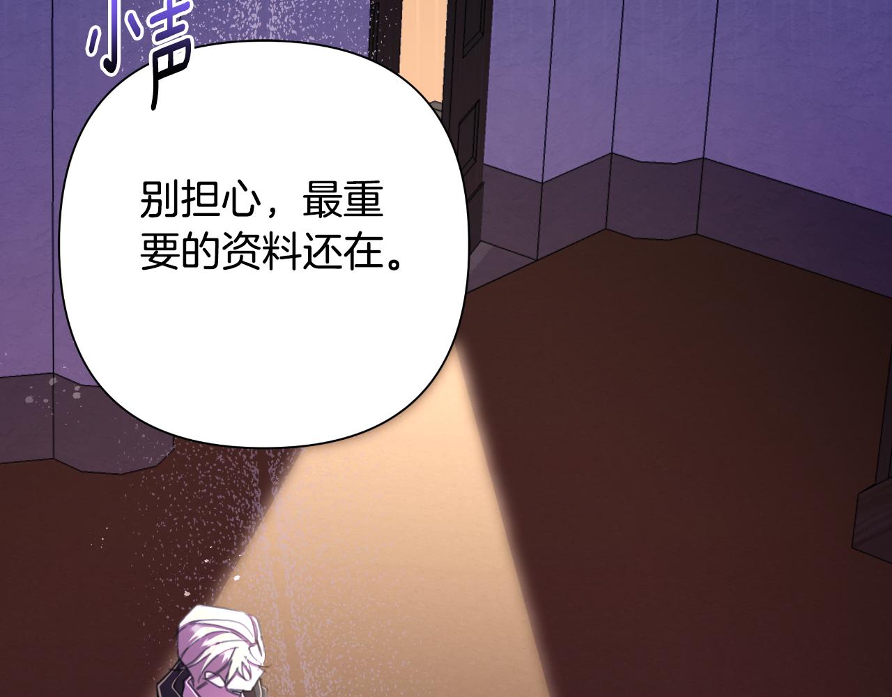 第50话 我会帮你们110