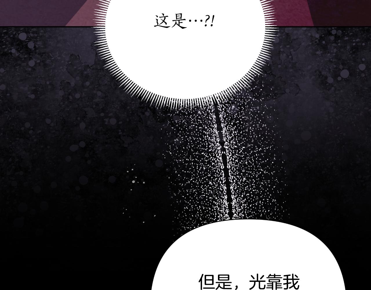 第50话 我会帮你们112