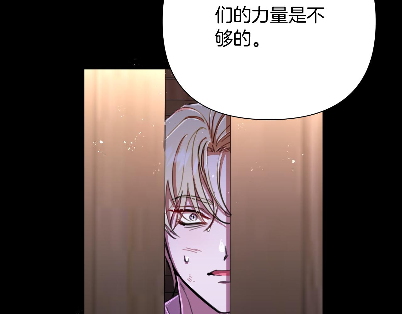 第50话 我会帮你们113