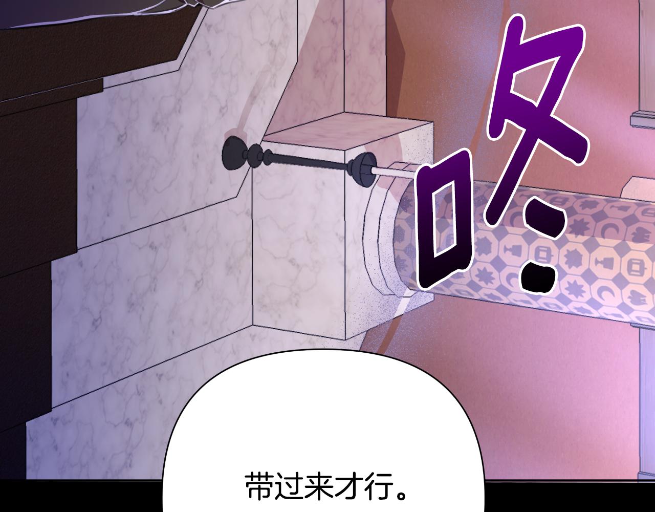 第50话 我会帮你们121