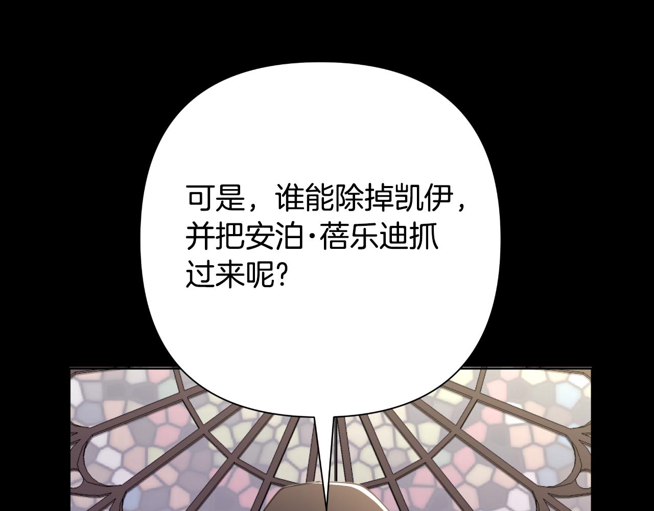 第50话 我会帮你们123