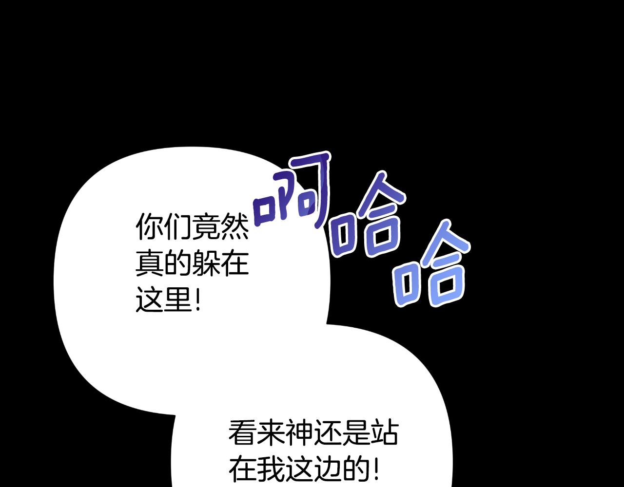 第50话 我会帮你们126