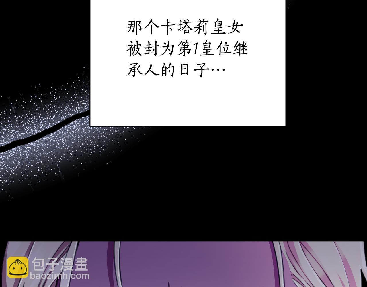 第50话 我会帮你们13