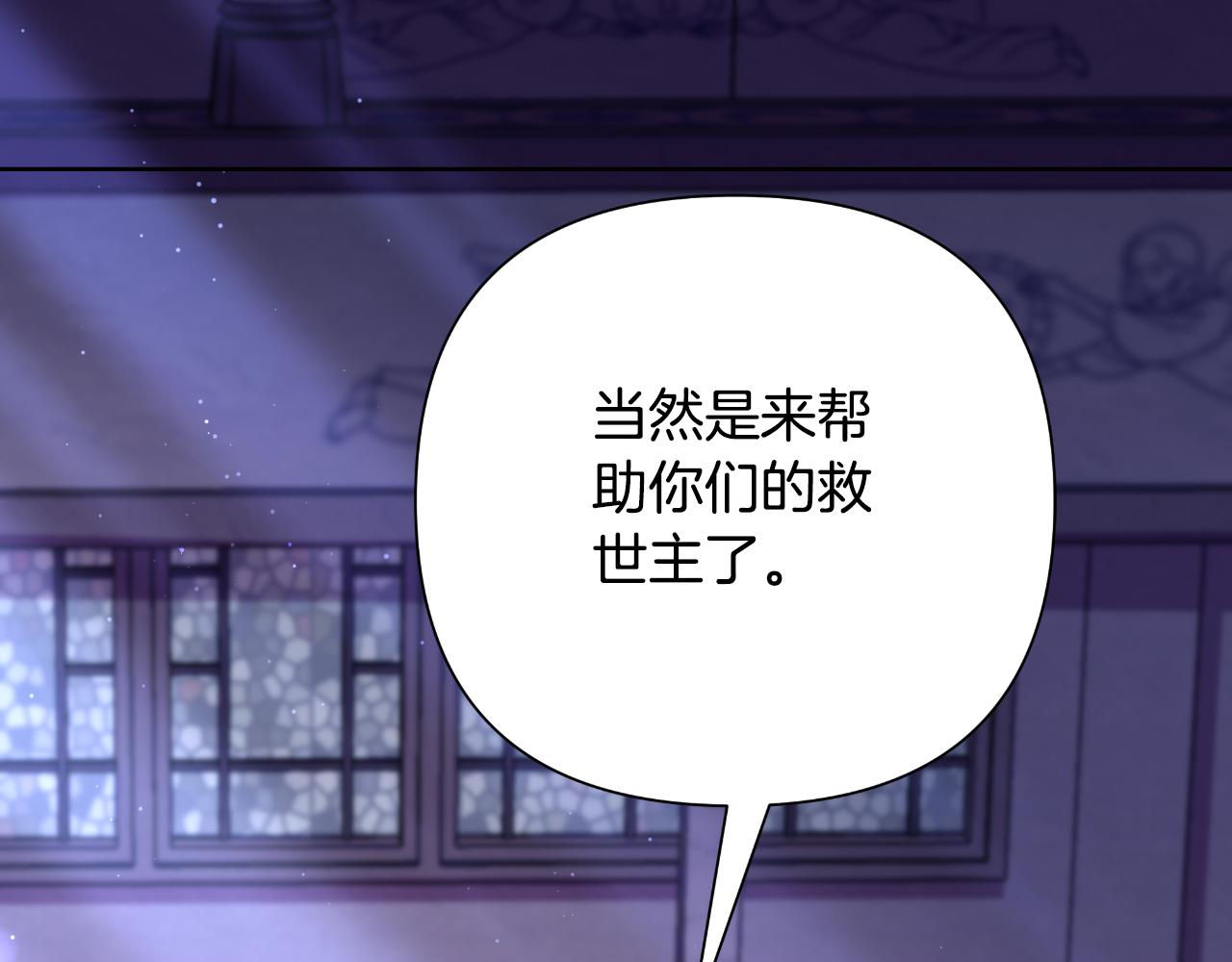 第50话 我会帮你们130