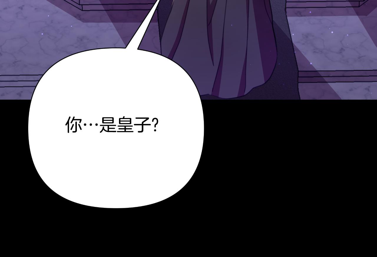 第50话 我会帮你们133