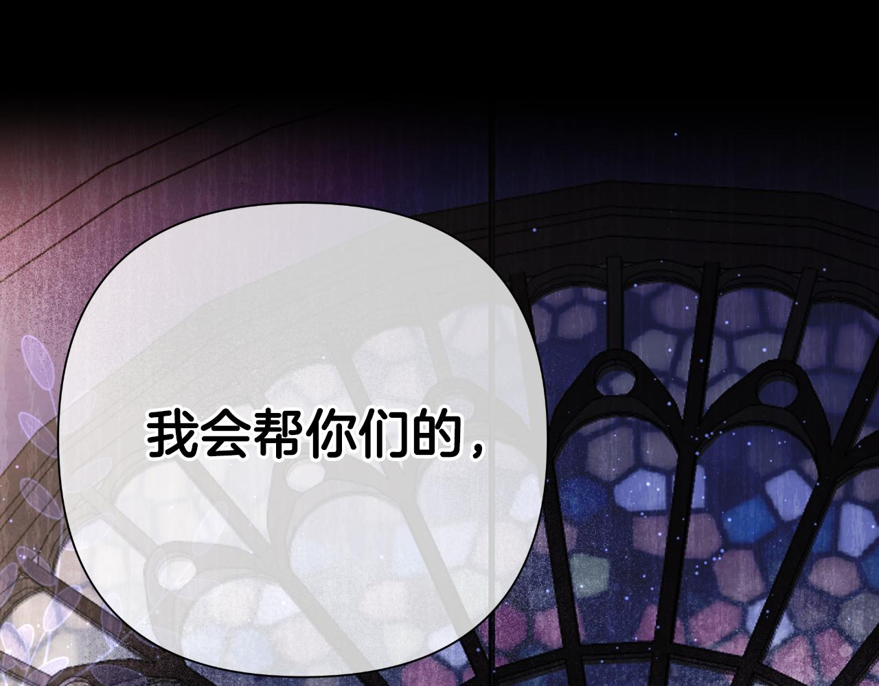第50话 我会帮你们134