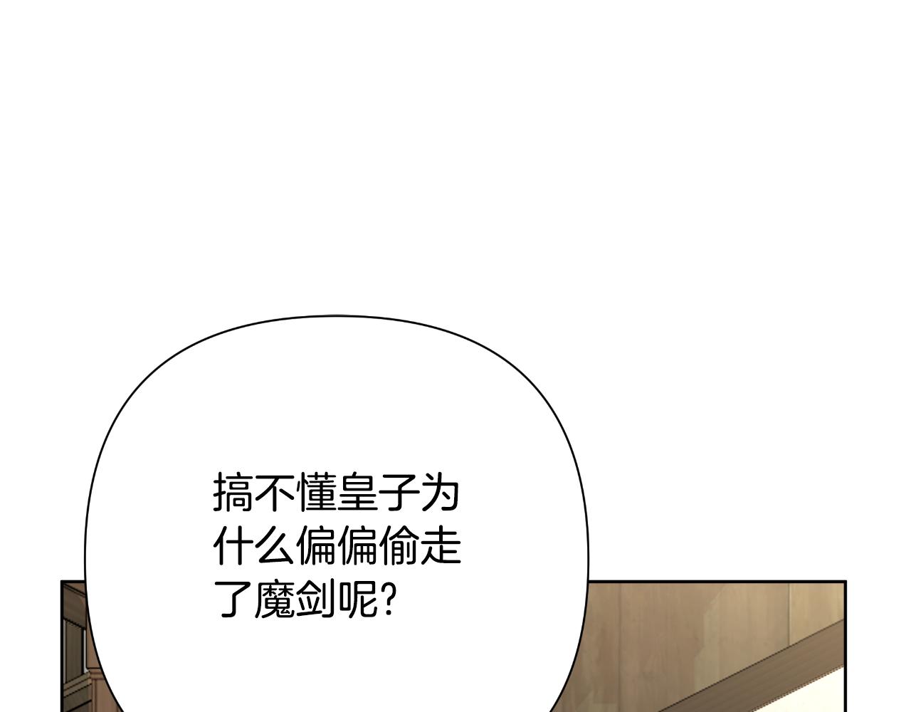 第50话 我会帮你们144
