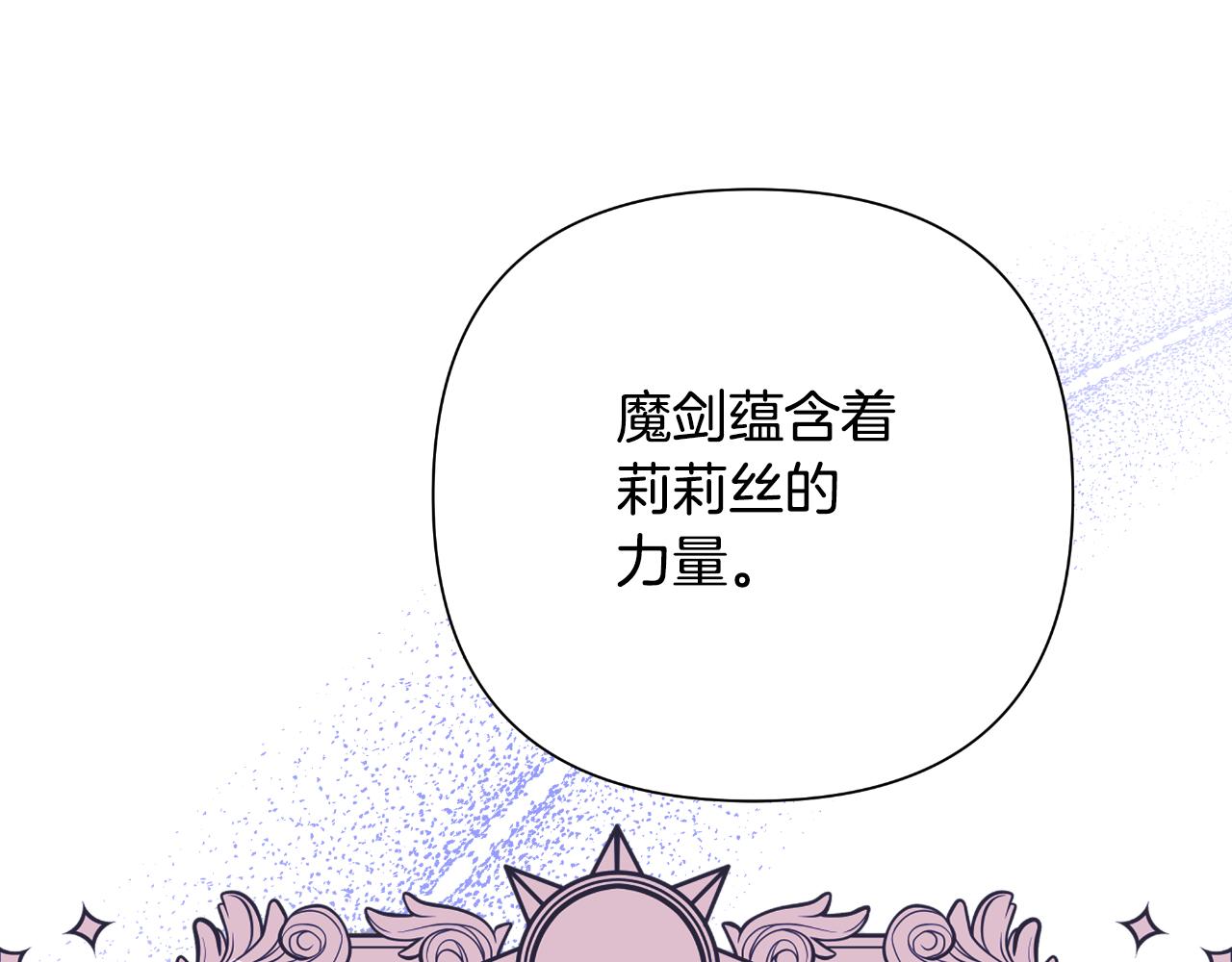 第50话 我会帮你们148
