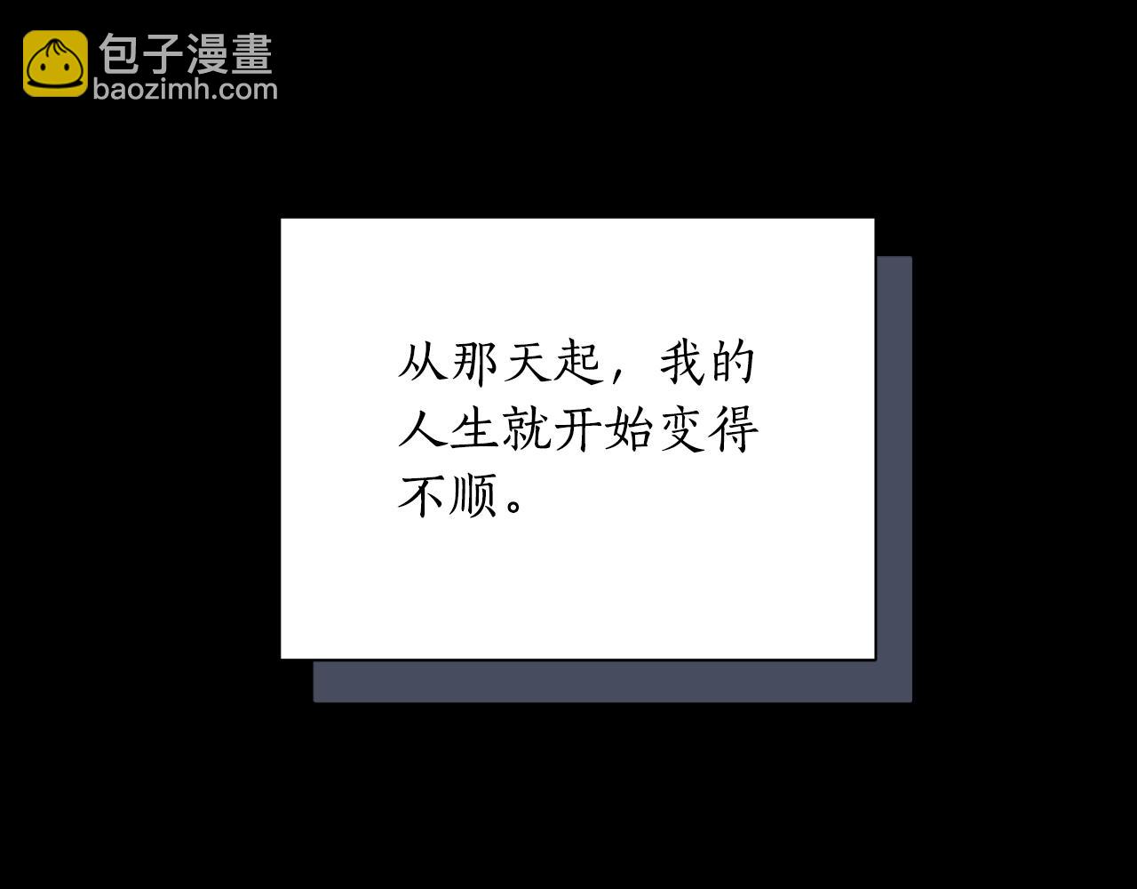 第50话 我会帮你们15