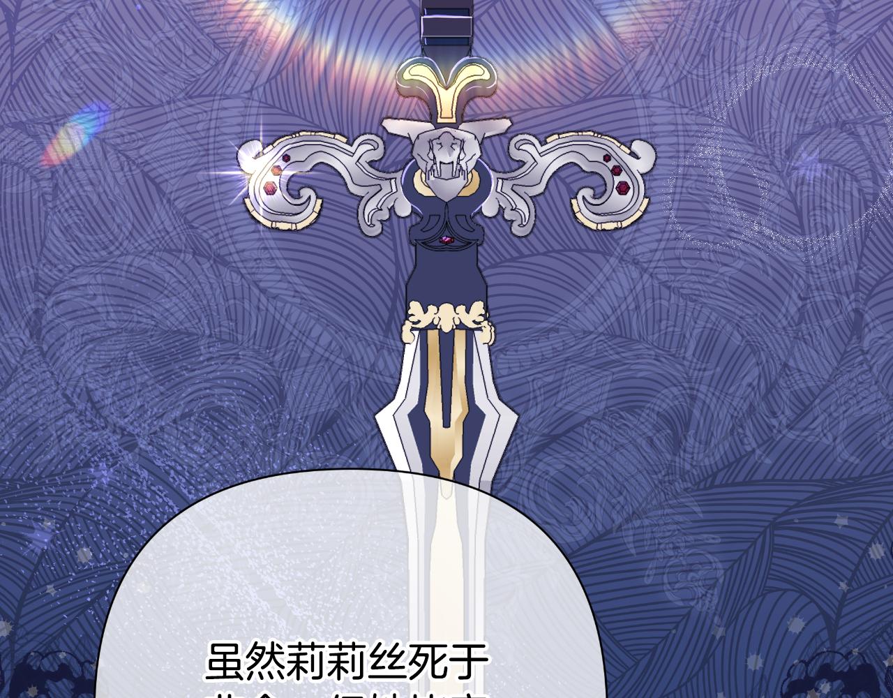 第50话 我会帮你们150