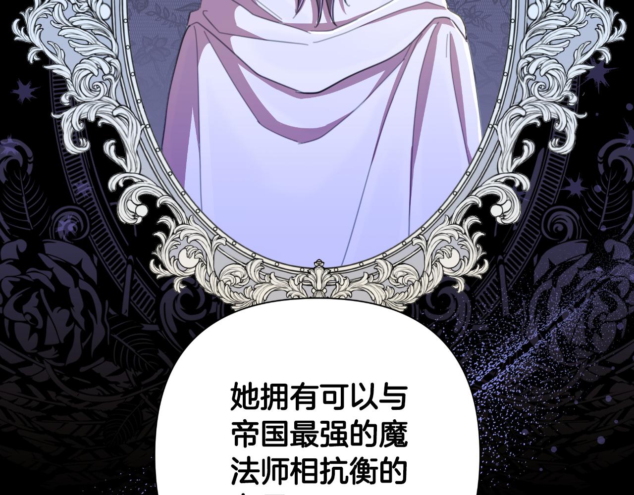 第50话 我会帮你们152