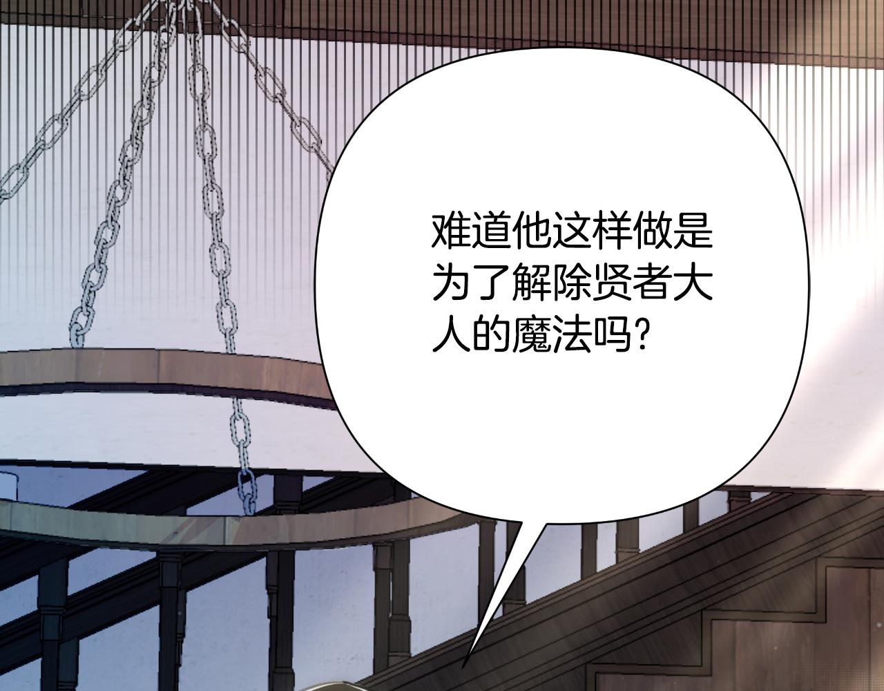 第50话 我会帮你们154