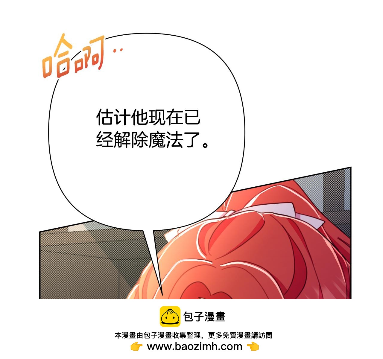 第50话 我会帮你们157