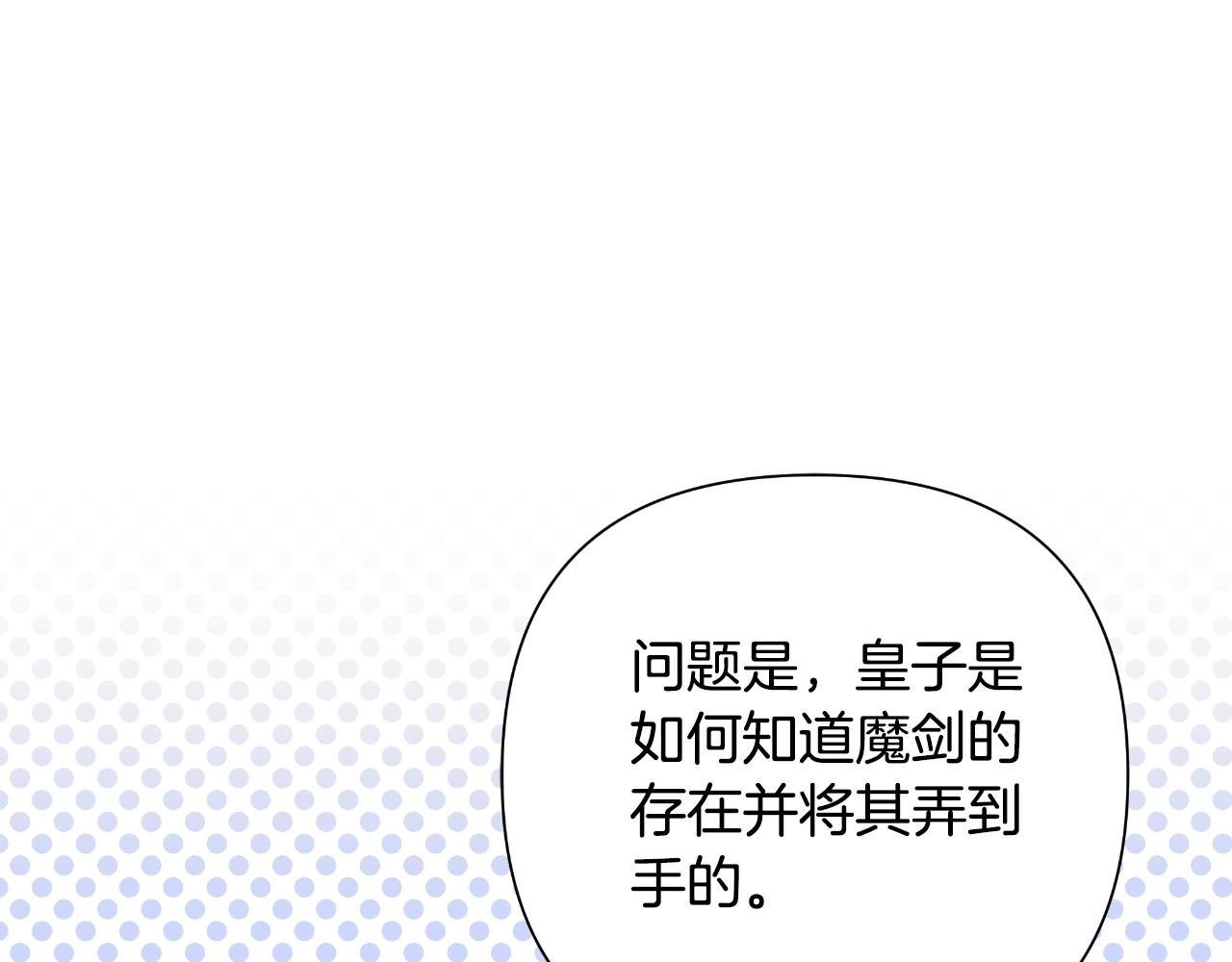 第50话 我会帮你们164