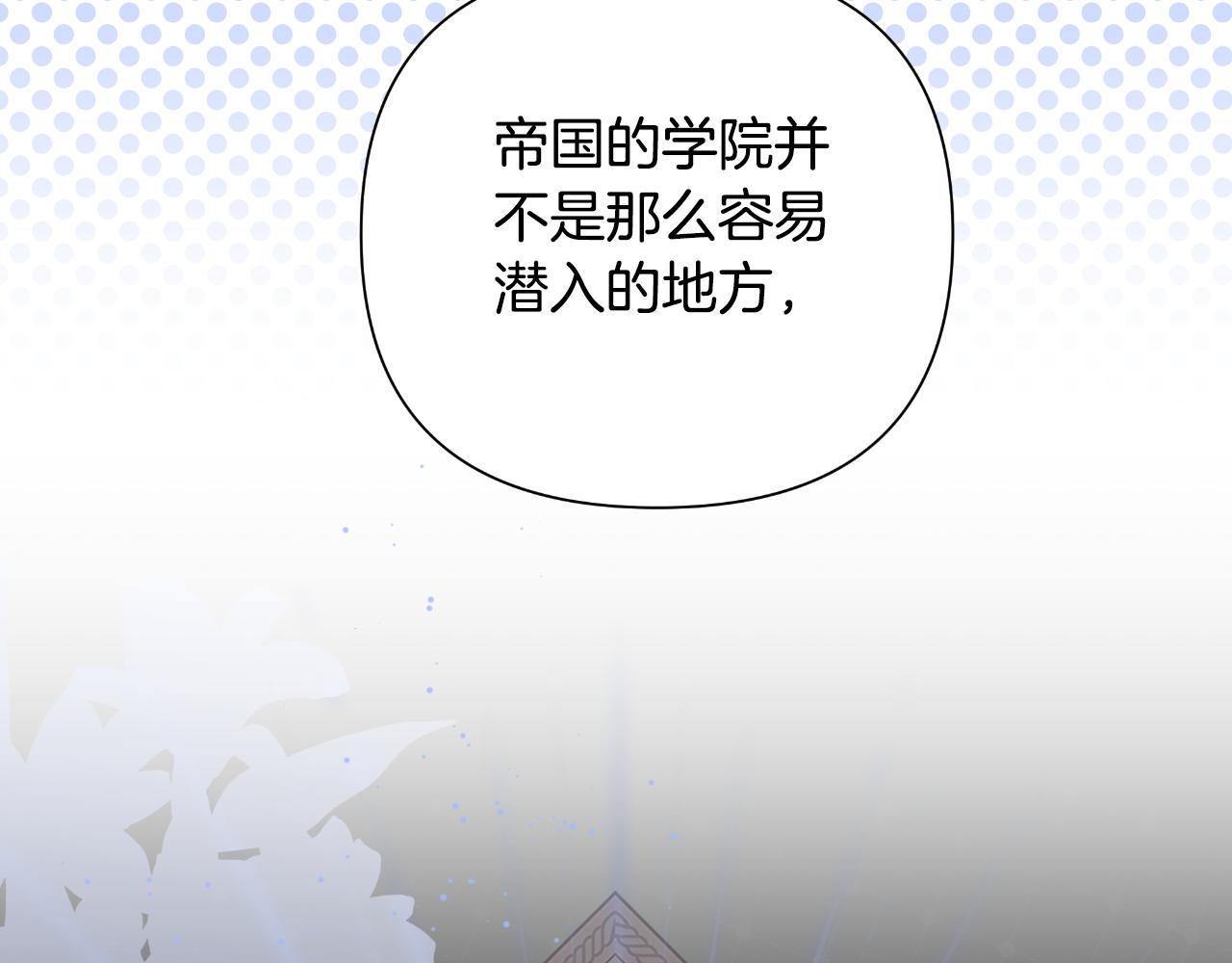 第50话 我会帮你们166