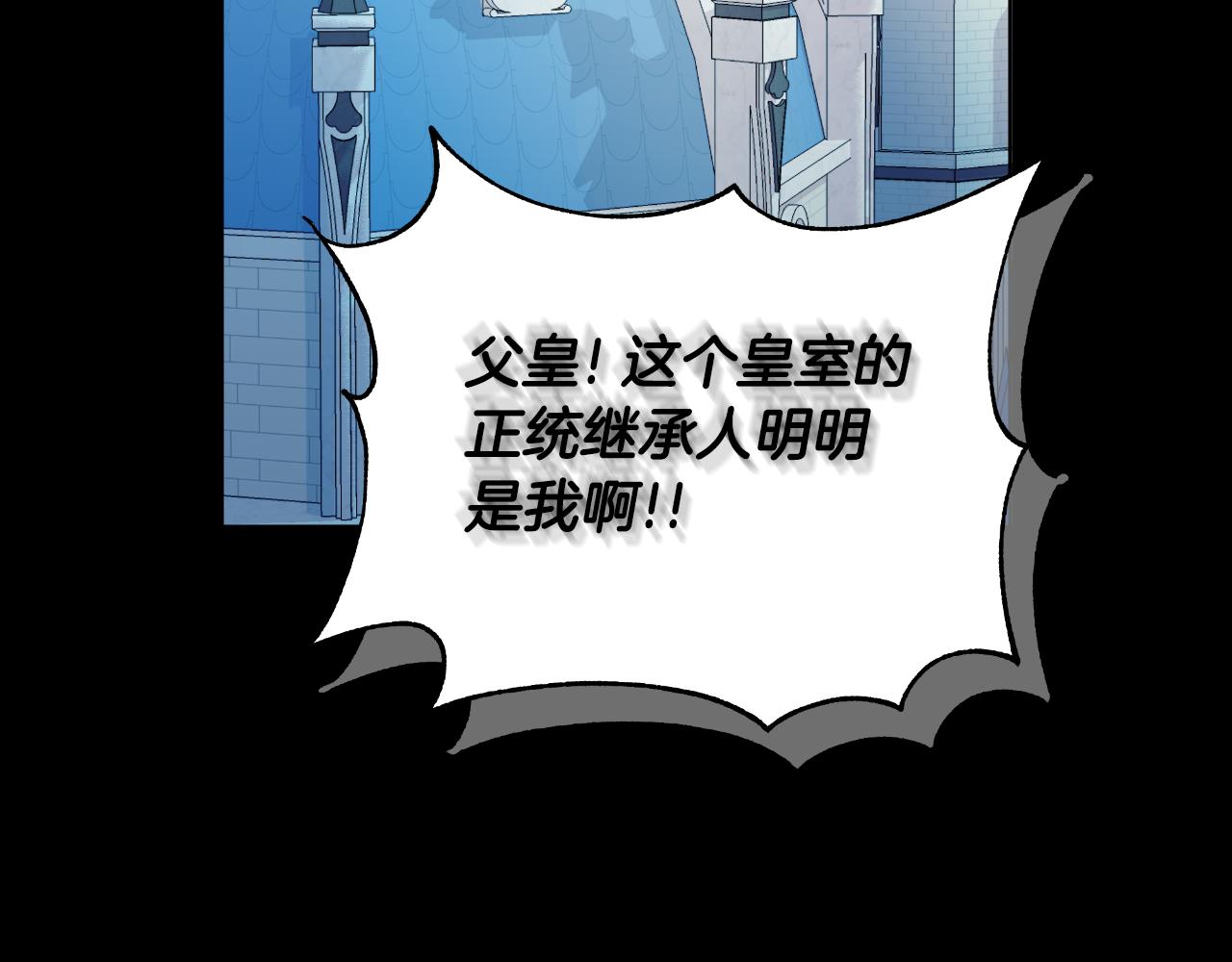 第50话 我会帮你们18