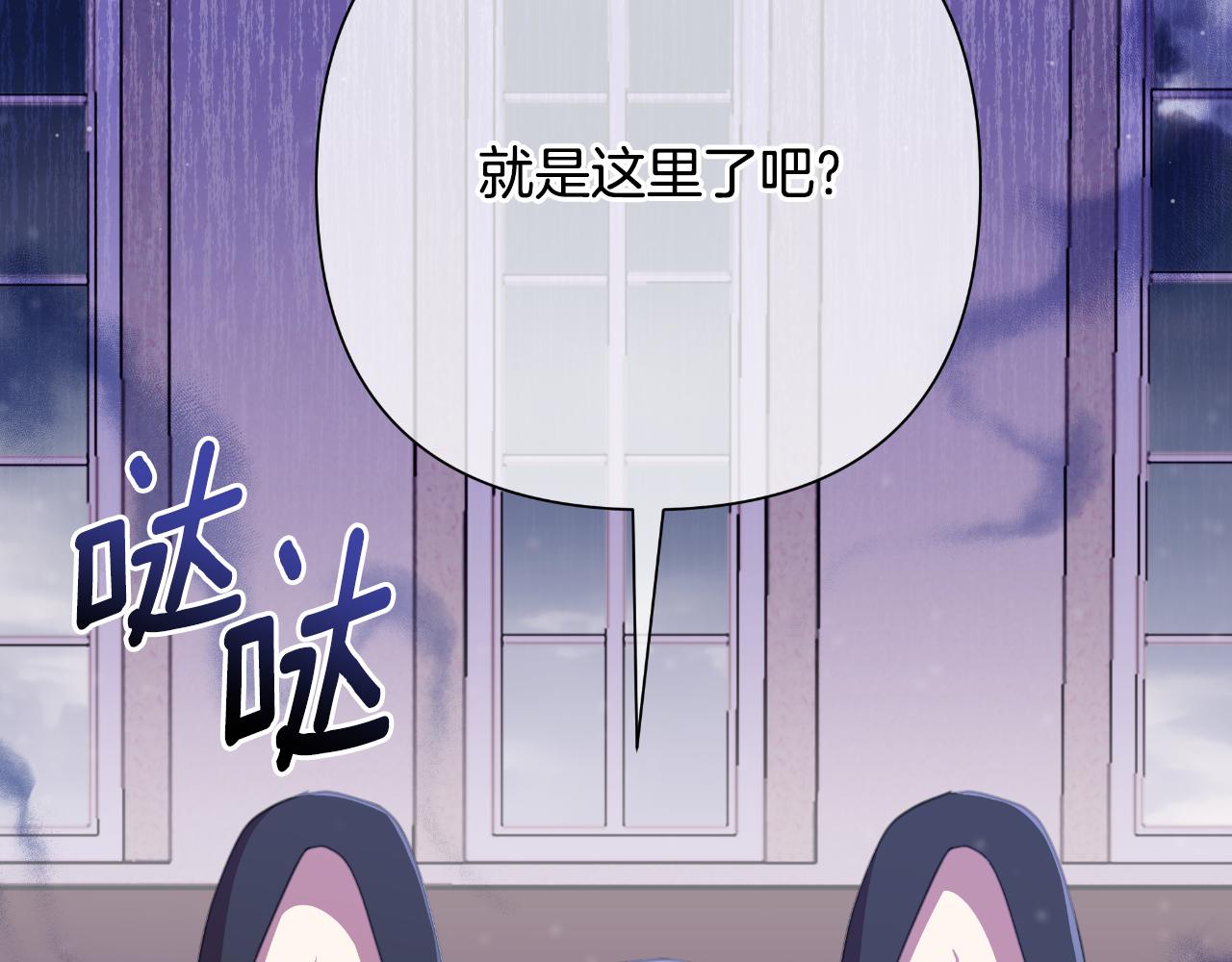 第50话 我会帮你们181