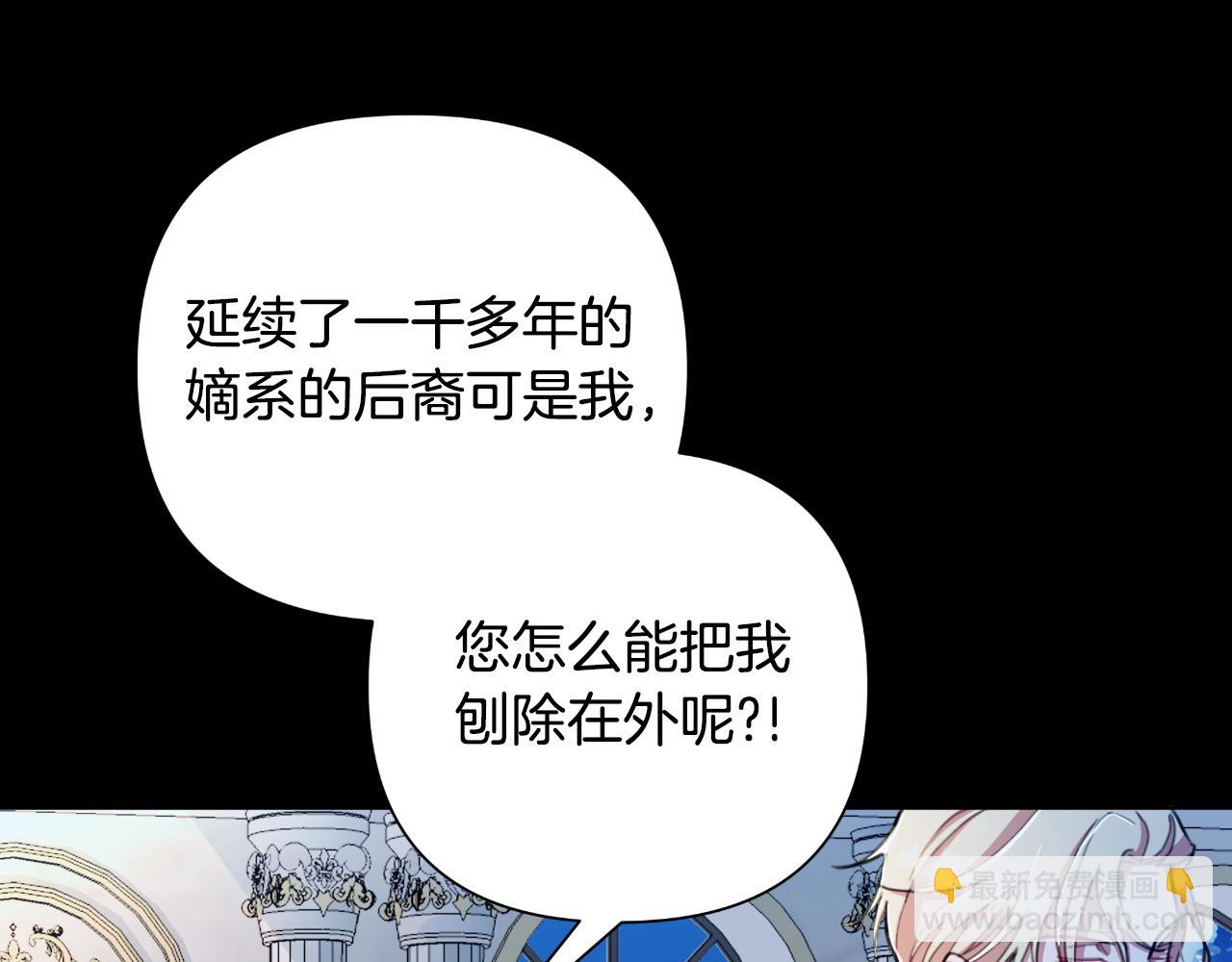 第50话 我会帮你们20