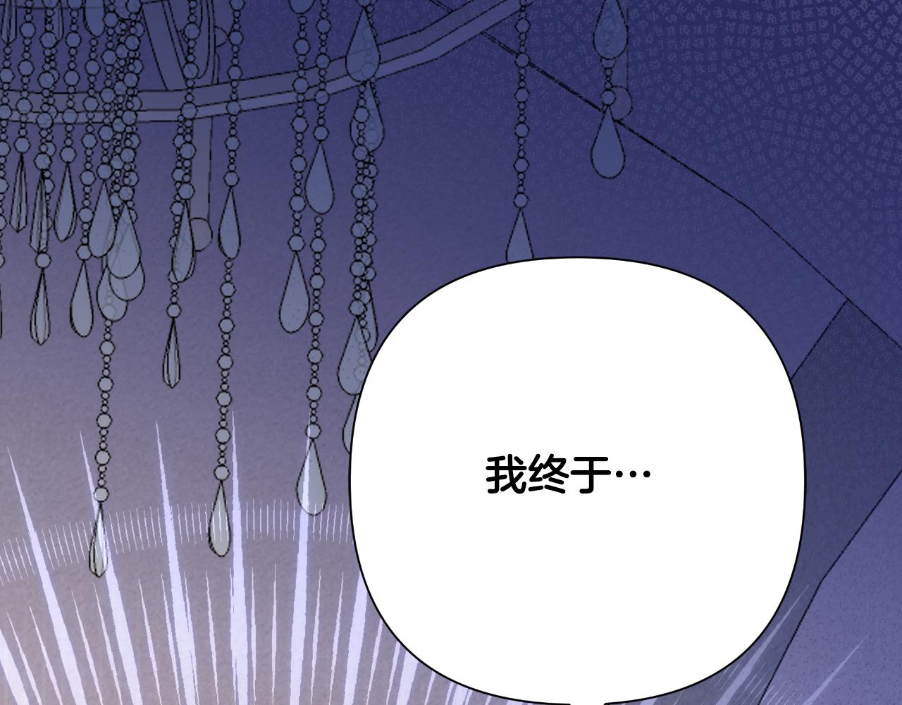 第50话 我会帮你们204