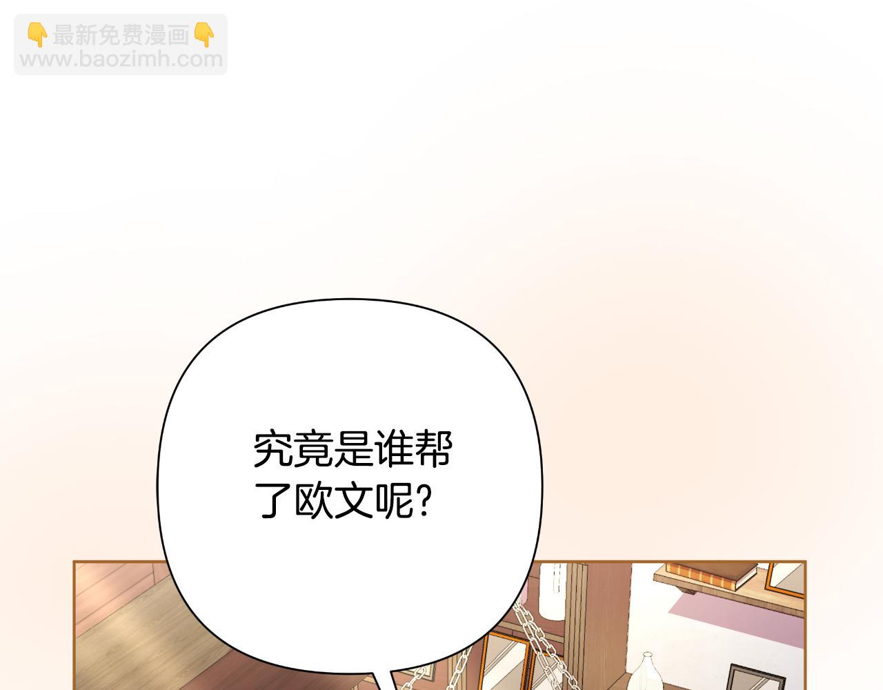 第50话 我会帮你们210