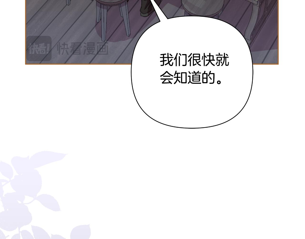第50话 我会帮你们216