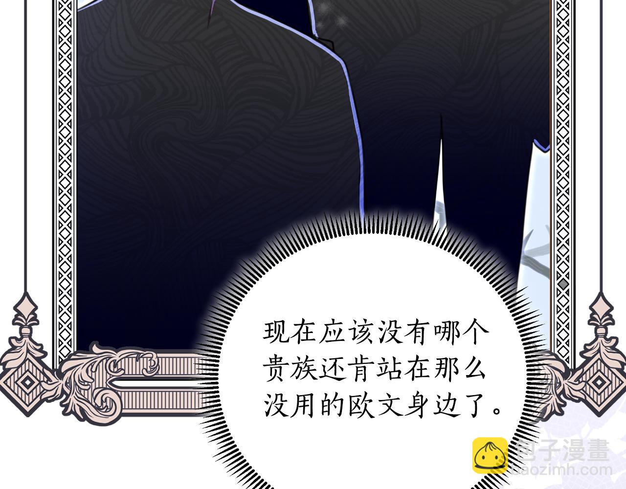 第50话 我会帮你们219