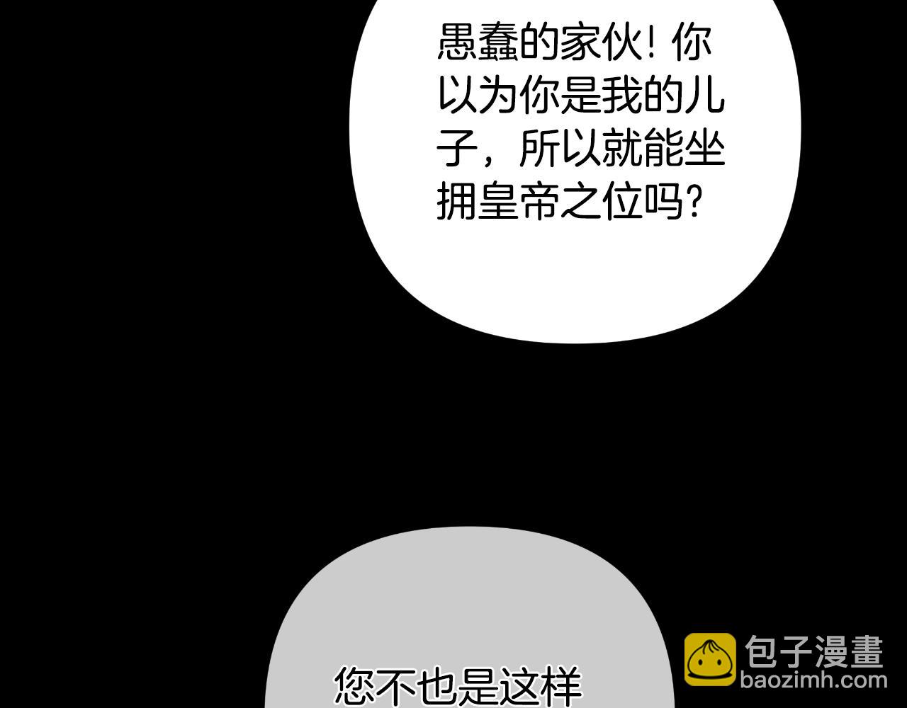 第50话 我会帮你们22