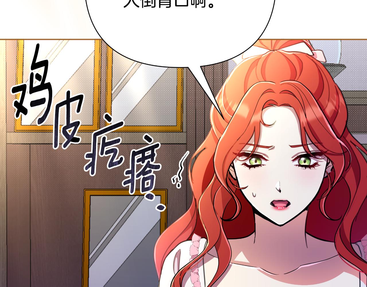 第50话 我会帮你们221