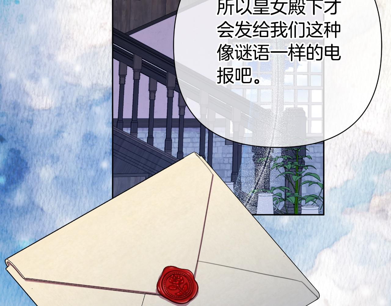 第50话 我会帮你们226