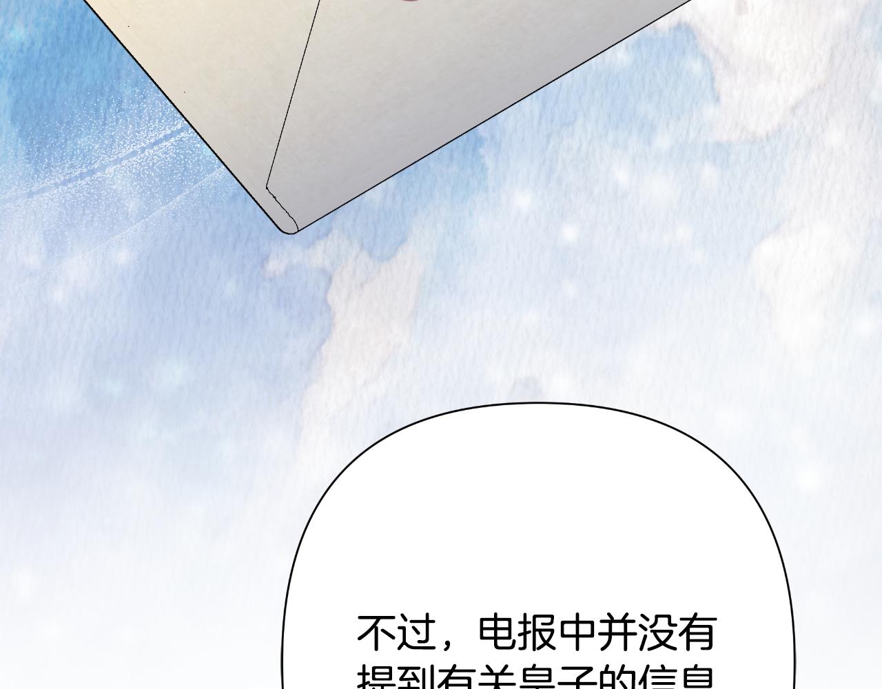 第50话 我会帮你们227