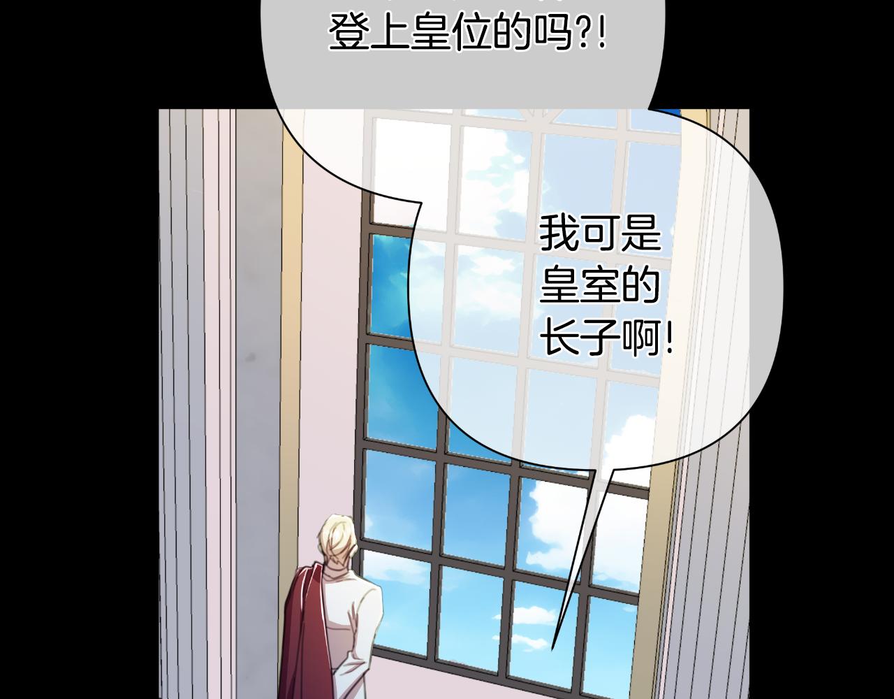 第50话 我会帮你们23