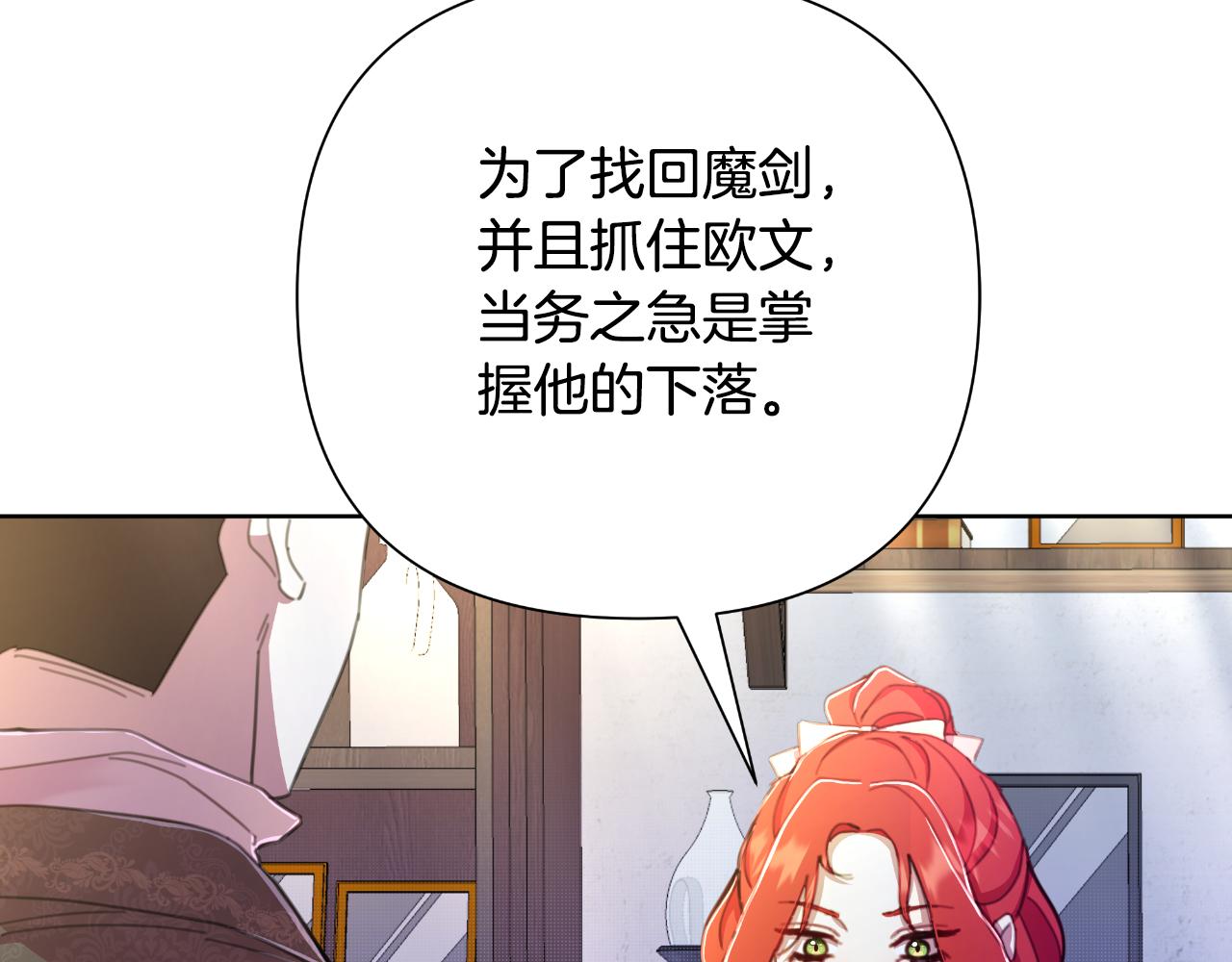 第50话 我会帮你们230