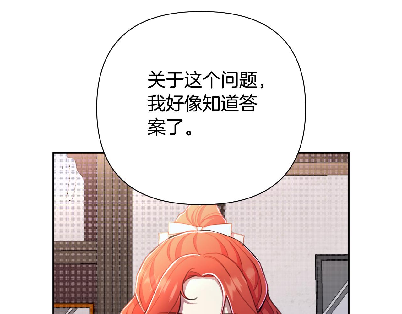 第50话 我会帮你们234