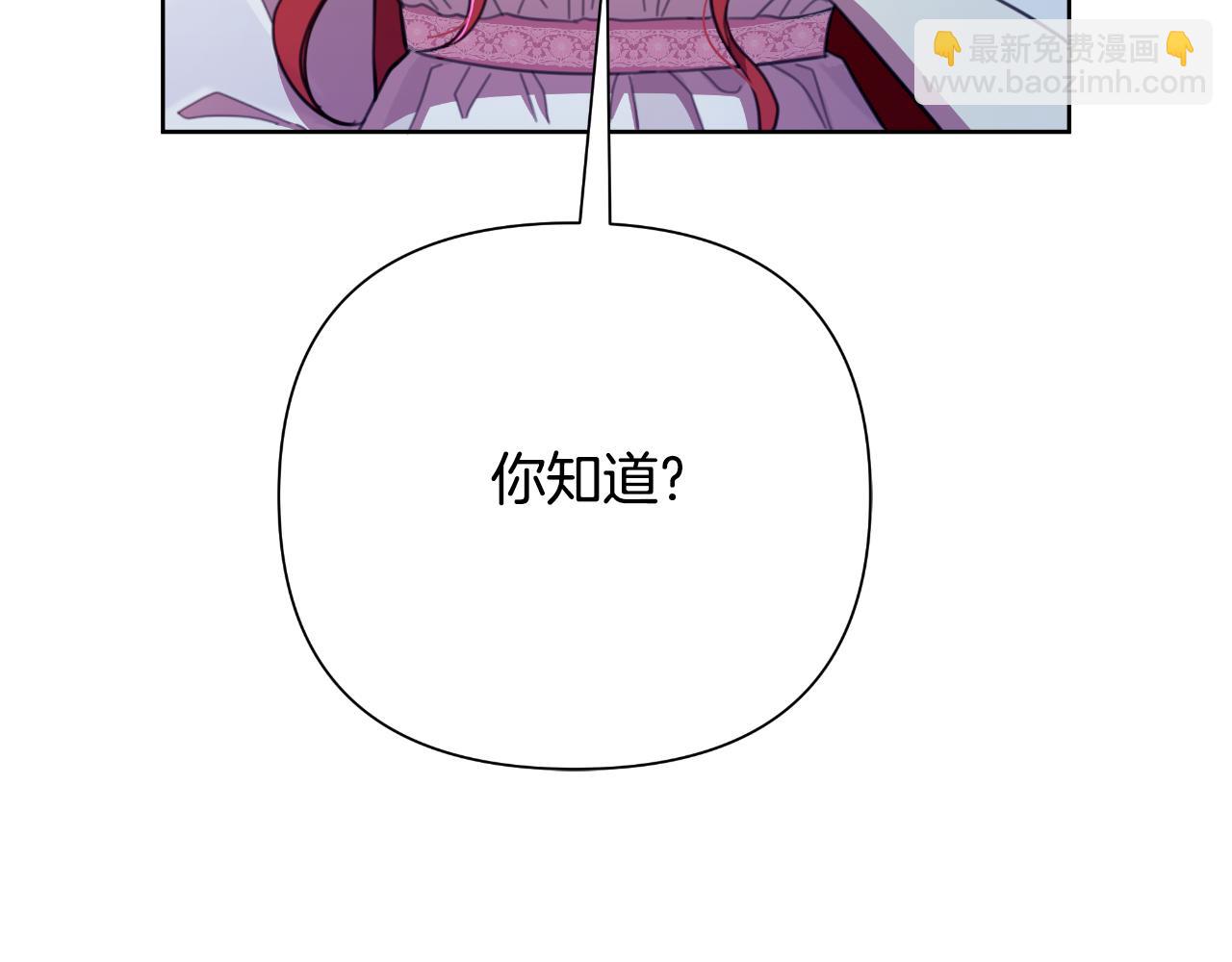 第50话 我会帮你们236