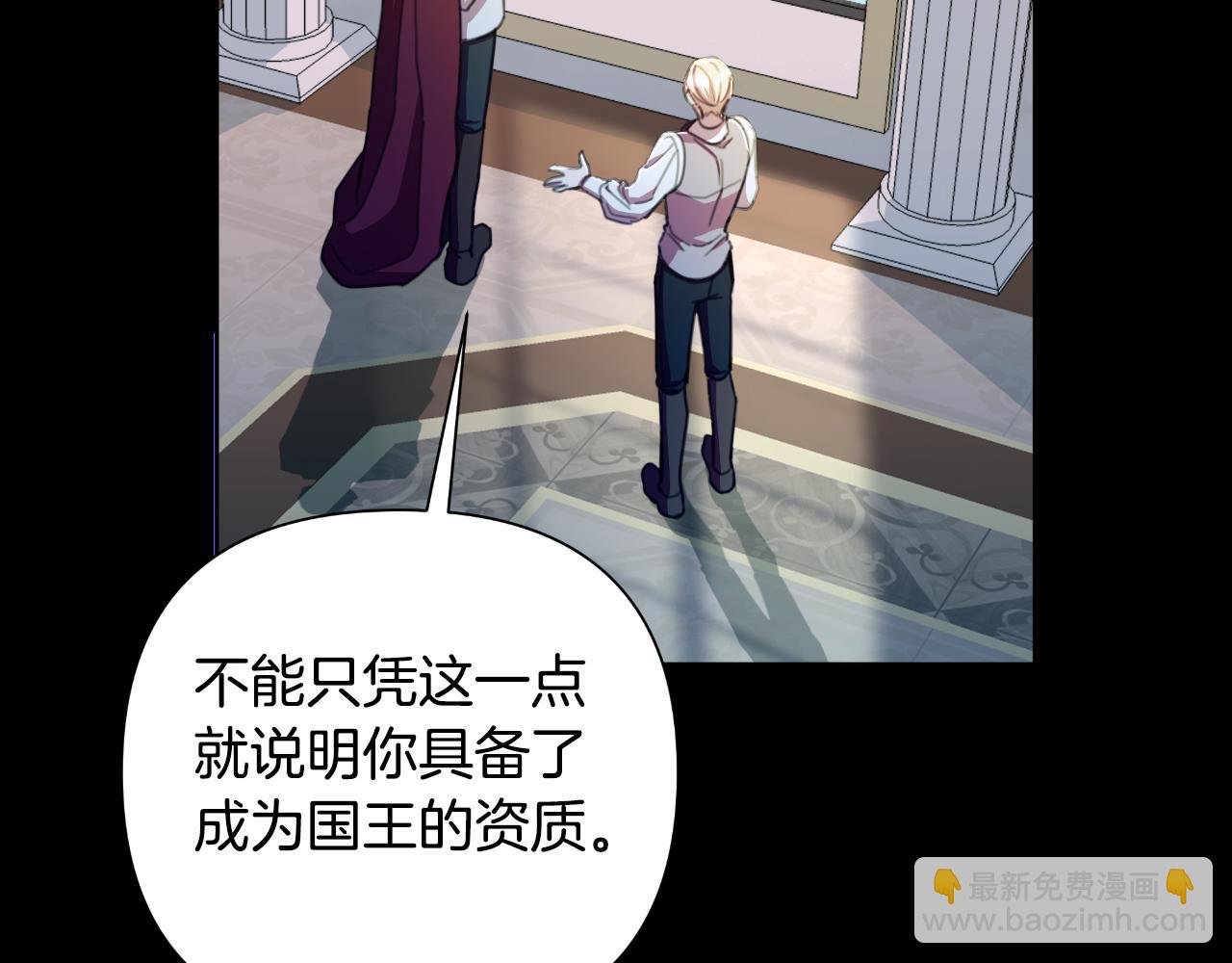 第50话 我会帮你们24