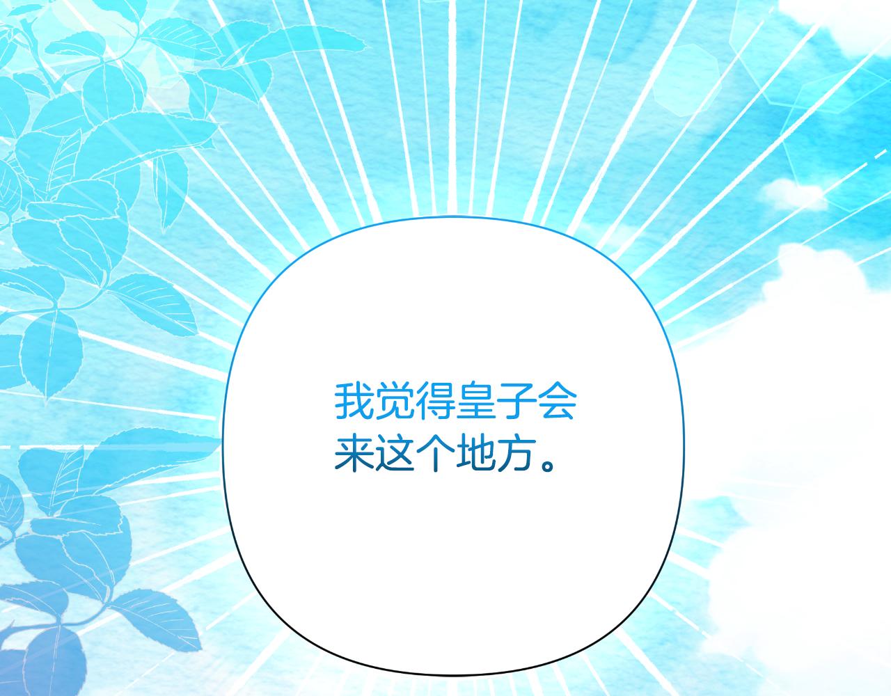 第50话 我会帮你们243