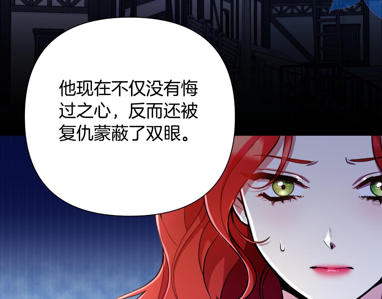 第50话 我会帮你们246