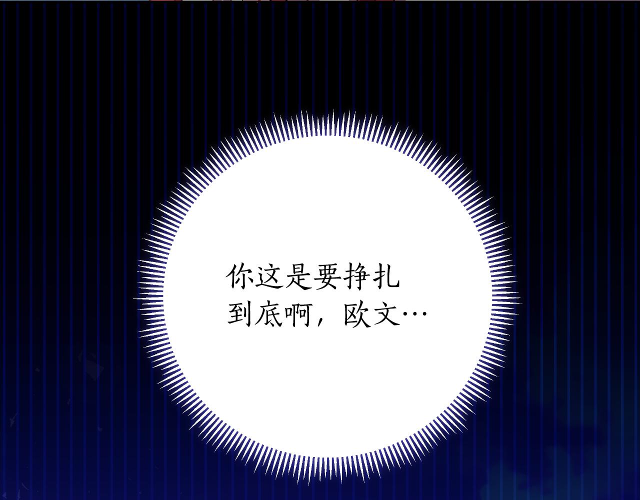 第50话 我会帮你们248
