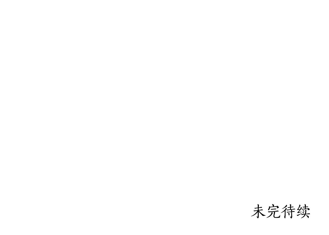 第50话 我会帮你们253